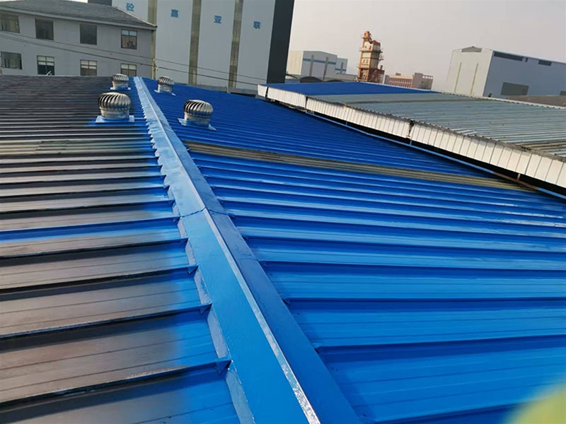 彩鋼瓦防水案例